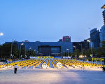 台中720燭光悼念 醫界學界聲援法輪功反迫害