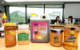 香港消委會指兩款蜂蜜含致癌物
