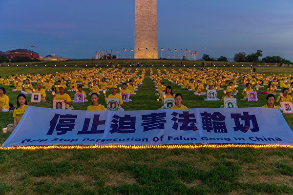 Candlelight Vigil, Falun Dafa at Washington Monument, 07-19-201
