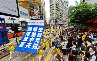 組圖：香港遊行「法辦江澤民」橫幅震撼陸客