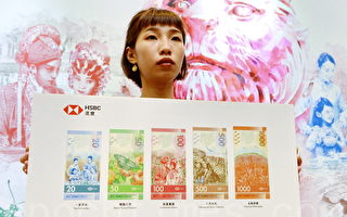 香港金管局公布新鈔設計