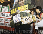 香港领展股东会团体到场抗议