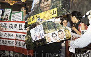 香港领展股东会团体到场抗议