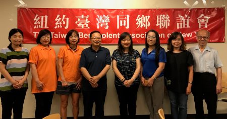 纽约台湾同乡联谊会与亚美医师协会、联合健保、王嘉廉社区医疗中心办健保及福利讲座。