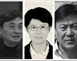 费城国际论坛上被追查的中共“学者”
