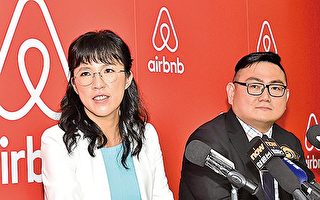 民宿受欢迎 Airbnb 促否决《旅馆业条例》修正案