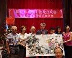 大溫僑界歡送李志強處長榮陞 戀戀不捨