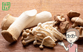 蘑菇含1物质 是其它食物10倍 可能防失智症