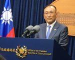 蔡英文下月访中南美友邦 将过境美国
