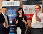 零壹科技携手FireEye、ixia 打造资安防护网