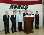 台查获504把具杀伤力空气枪 徐国勇要求维护社会治安