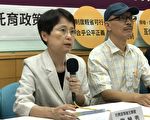 准公共化保母托育  台托育盟吁建立三方互信