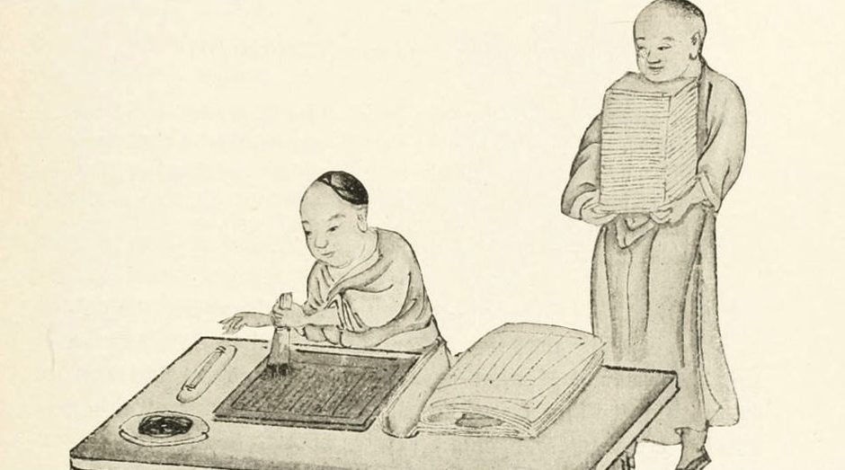 皇太極曉諭群臣:「凡是後金、漢人等官員,但有子弟八歲以上、十五歲以下,都要為他報名讀書,不許姑息和包容隱諱。」圖為美國傳教士丁韙良《A cycle of Cathay》(花甲憶記)插圖。(公有領域)