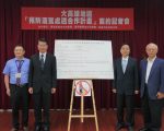 預防酒駕創舉 大高雄司法醫療聯手酒癮戒治