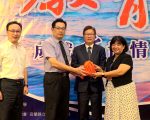 宜兰县 107年中小学校长布达交接典礼