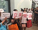 “0元购”返现骗局崩盘 数百受害者上海维权