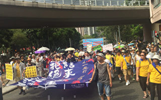香港七一大游行 前政务司长吁维护一国两制