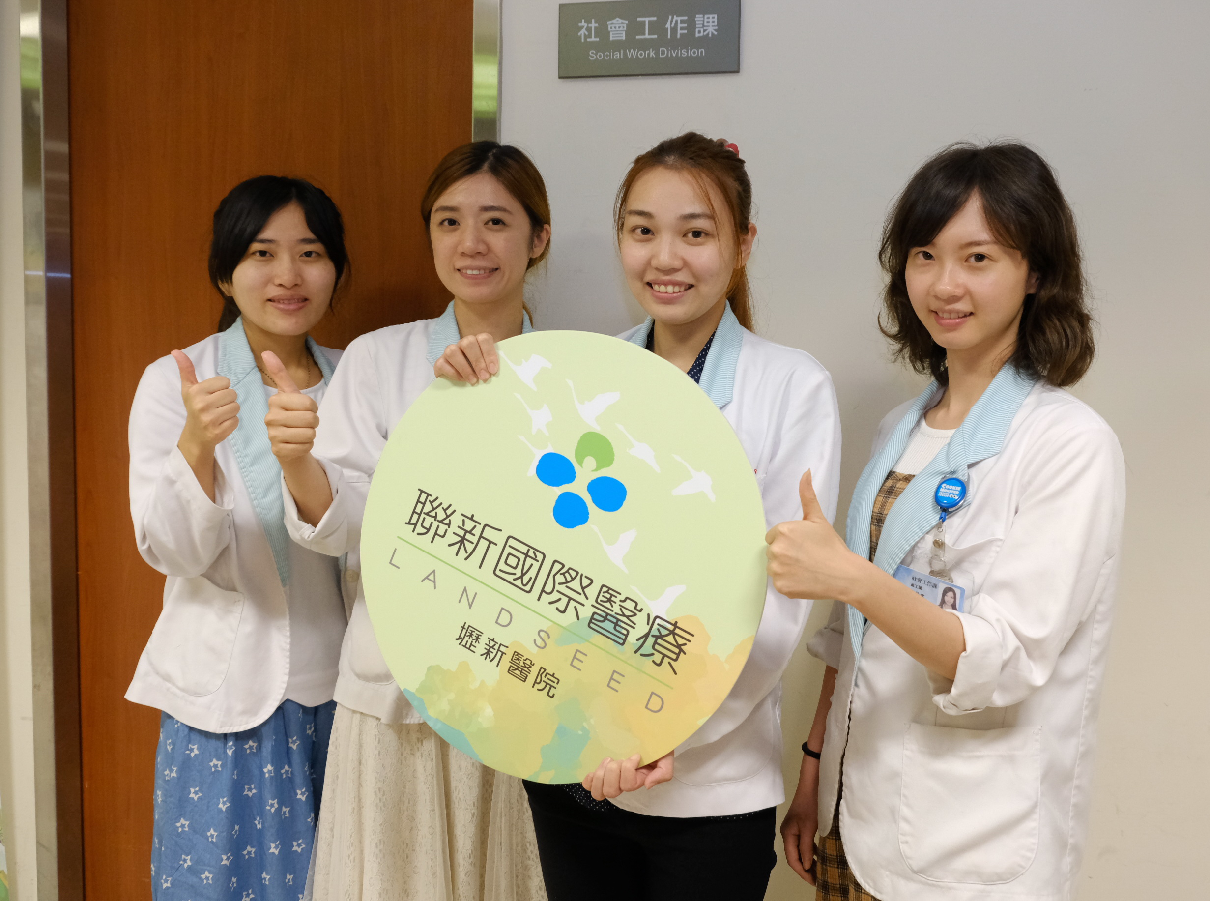 医院社工协助医疗费筹措弱势族群得以就医 坜新医院 桃园 大纪元
