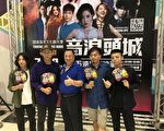 音浪頭城登場  雙金「茄子蛋」代言