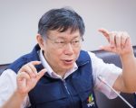 台风假台北北基不同调  柯文哲：尊重专业