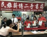 兩位公益人士相遇在民雄  為萬古長河點一盞燈