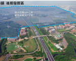 高科二期在桥头 政委张景森指示正式启动