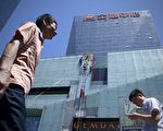 中企债券违约将创纪录 中共吸引外资失败