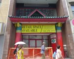 包厘街麦当劳旧址 新餐馆卡壳