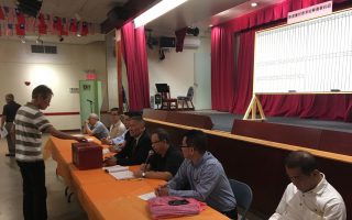 紐約華僑學校常務校董選舉出爐