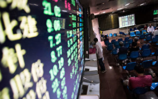 美媒：中國股市拋售比2015年股災更嚴重
