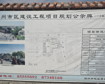 卞世传：紧急建议中国政府领导人法办江泽民（上）