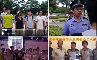 深圳佳士工人維權 聲援團政府前抗議遭傳喚
