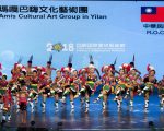 原民日8月1日 原住民免費暢遊童玩節
