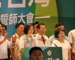 選戰啟動總統蔡英文嘉義市授旗