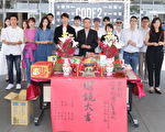 桃園拍攝電視連續劇 《浮士德遊戲2》開鏡