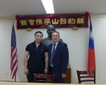 台山宁阳会馆选出新届主席曾伟康