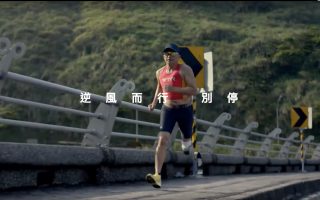 台灣YouTubeQ2廣告 時下趨勢、社會議題最熱門