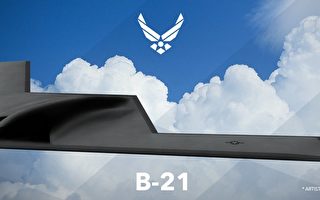 美空军拟全面部署B-21隐形轰炸机 替换B-1