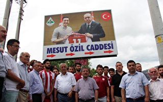土耳其裔球星退出国家队 引德国激烈反响