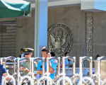美国使馆微博变“开封府” 中国网民乐享自由