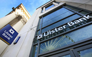 阿尔斯特银行推出爱尔兰最低按揭利率