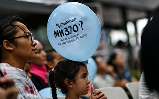 4年等待 马航MH370终极调查报告周一出炉