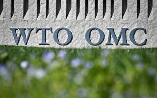 美国在WTO与中共算账 欧盟日本联手支持