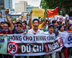 防范反华抗议波及 在越台企挂中华民国国旗