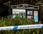 英妇女神经毒剂中毒死亡