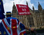 脱欧又起波澜 英国政府面临夹击