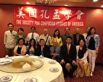 心靈雞湯：孔孟學會28日研討「宋明理學」