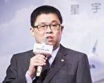 台星宇航砸1800亿 购17架空中巴士A350