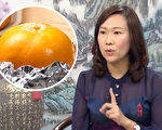 蒸橘子堪比咳嗽藥？中醫師推薦止咳妙方