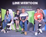 与神同行作者VS台港漫画新秀畅谈圆梦之路